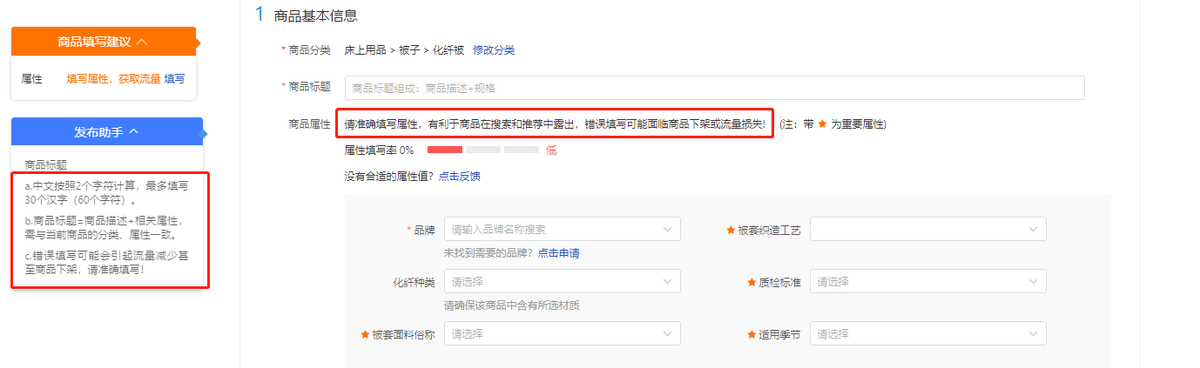 %title插图%num 如何做好店铺不同阶段的产品、人群和店铺标签?以及个阶段的影响