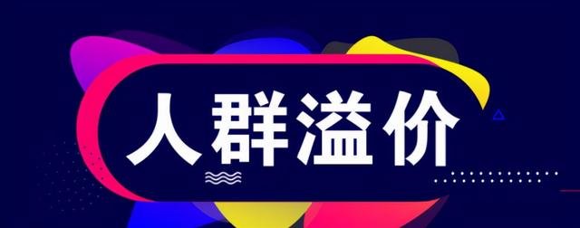 直通车PPC降低的技巧