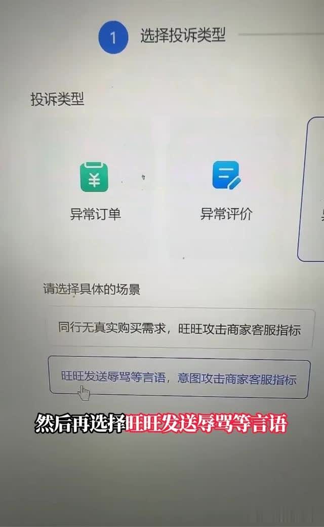 %title插图%num 注意!淘宝2024年新式骗局出现!