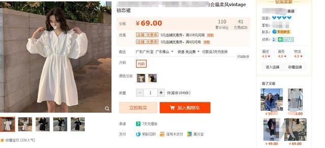 %title插图%num 直通车系列问题解答
