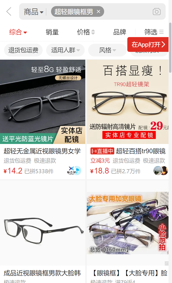 %title插图%num 如何做好店铺不同阶段的产品、人群和店铺标签?以及个阶段的影响