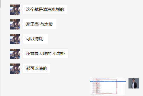 %title插图%num 实操分析C店如何精准的干掉天猫(一)