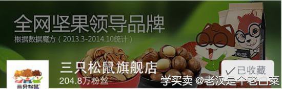 %title插图%num 淘宝无线端优化:如何抓住买家的心?