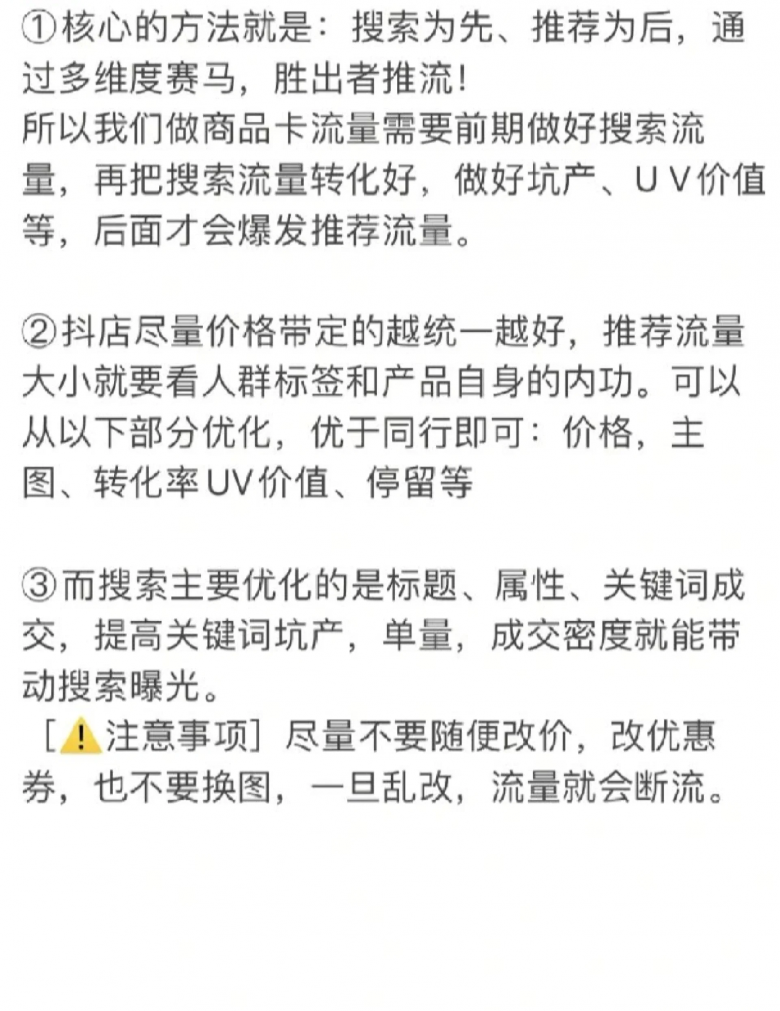 不知道商品卡是什么的，看过来！！
