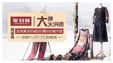 %title插图%num 淘宝无线端优化:如何抓住买家的心?