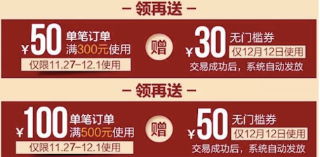 %title插图%num 淘宝无线端优化:如何抓住买家的心?