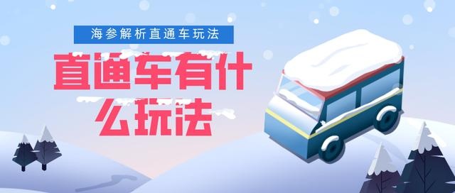 %title插图%num 天猫店群直通车有什么玩法?解析性价比最高的直通车玩法