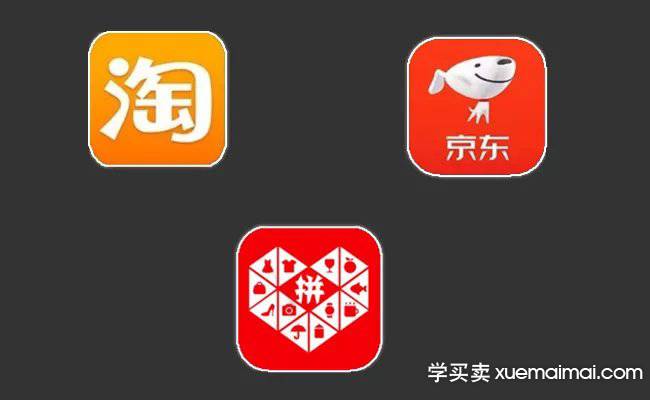 %title插图%num 开网店天天亏钱,是你不懂这三种开店方法。