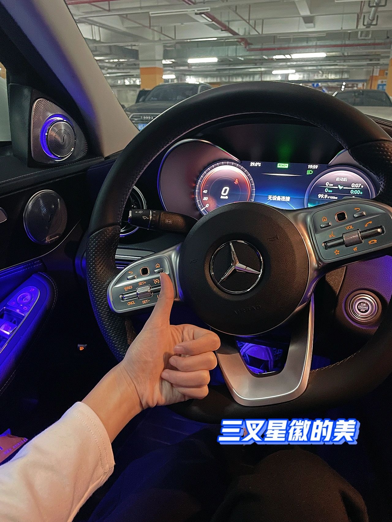 年销千万电商运营套路分享，一套又一套！