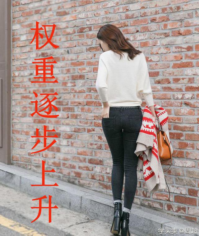 年末冲刺！如何借助直通车引爆自然搜索流量？
