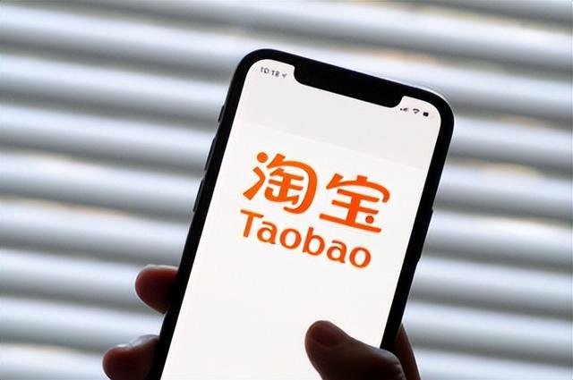 %title插图%num 风向变了!卷王惊现,淘宝祭出“大杀器”!