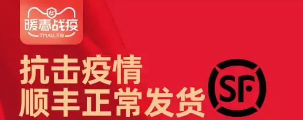 %title插图%num 摆脱困境:如何优化直通车投放效果?