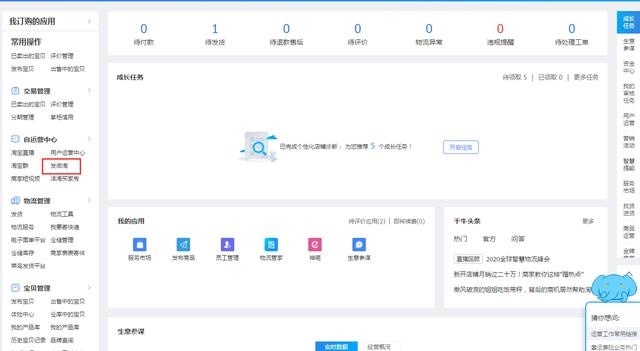 充分发掘老客的会员价值带动手淘搜索