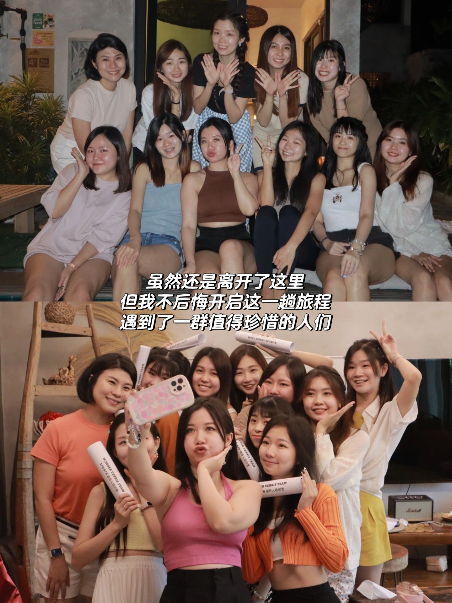 6年电商经验教你们创业如何不踩雷‼️