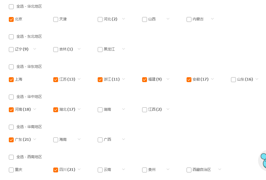 三步精准店铺人群，实现店铺销量快速提升