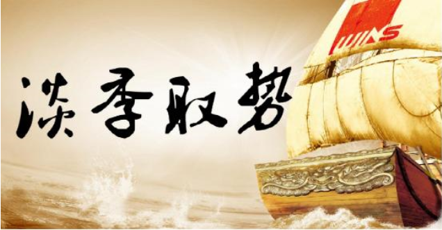%title插图%num 淘宝店在淡季有哪些方法可以提升销量?那种最快?