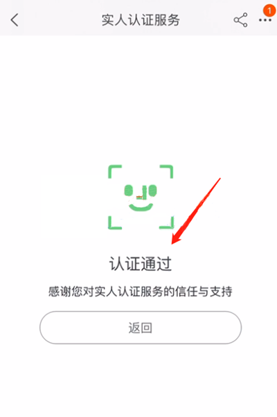 淘宝开店责任人一个人如何可以无限做责任人认证技术分享！！！