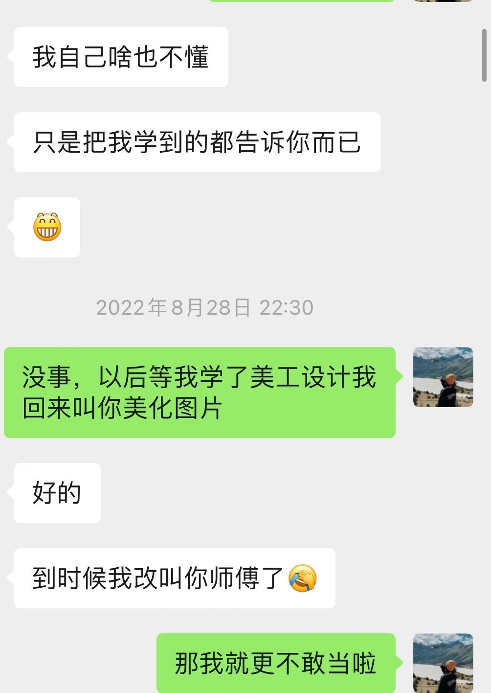 %title插图%num 小小的抒发一下自己对电商行业的感慨