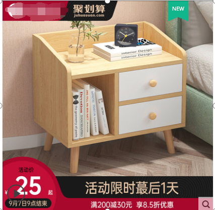 %title插图%num 直通车如何带动自然搜索