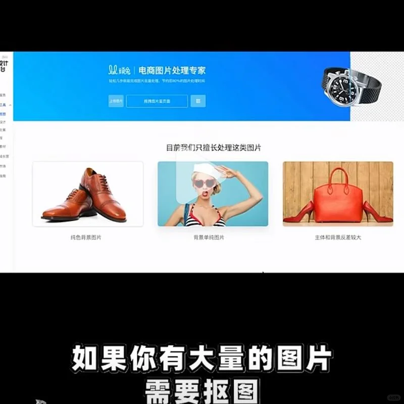 这个淘宝运营工具真的香！想做运营/美工工欲善其事、必先什么来 ...