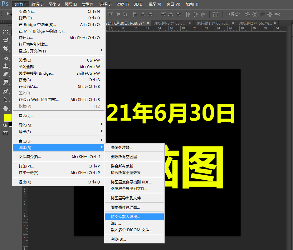 %title插图%num 2021年06月30日最新淘宝双图技术教程完整版