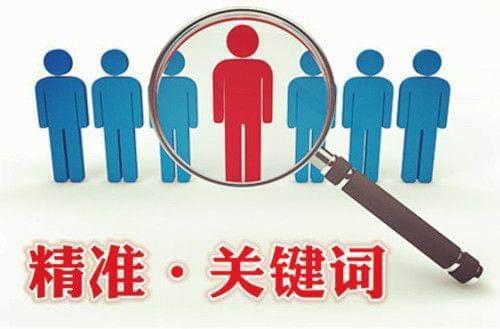 直通车匹配方式选不好？注意这两个点