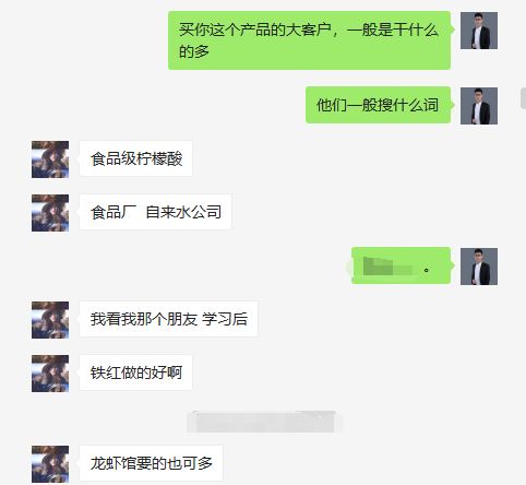 %title插图%num 实操分析C店如何精准的干掉天猫(一)