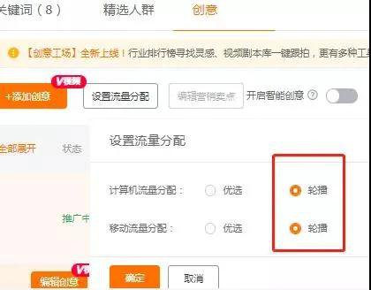 %title插图%num 直通车如何通过图款测量,创造爆款商品