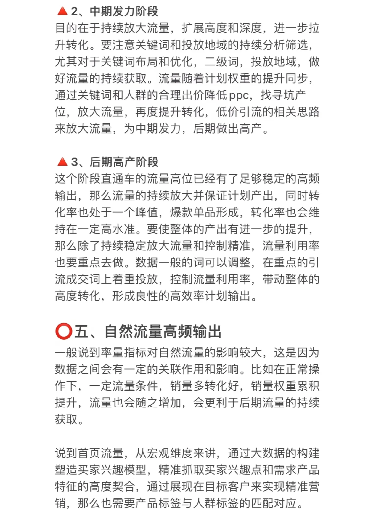 五个方法教你如何快速起店！不浪费一丝时间掌握方法之前也一定要 ...