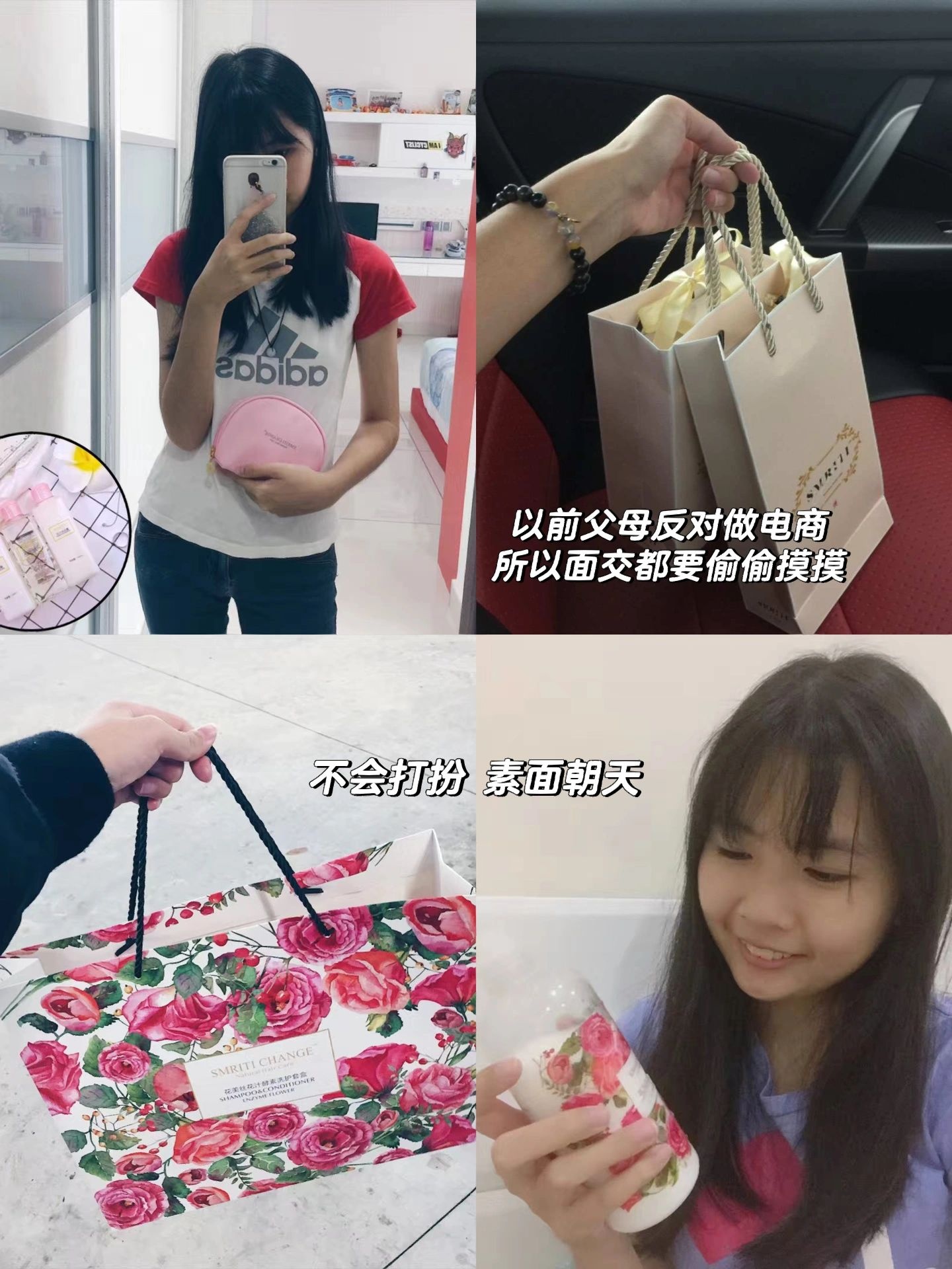 6年电商经验教你们创业如何不踩雷‼️