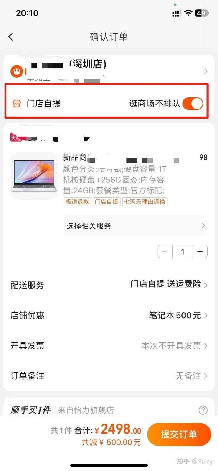 %title插图%num 2023Bu单严查该怎么办?想日补千单又怕被抓前功尽弃,怎么规避筛查?