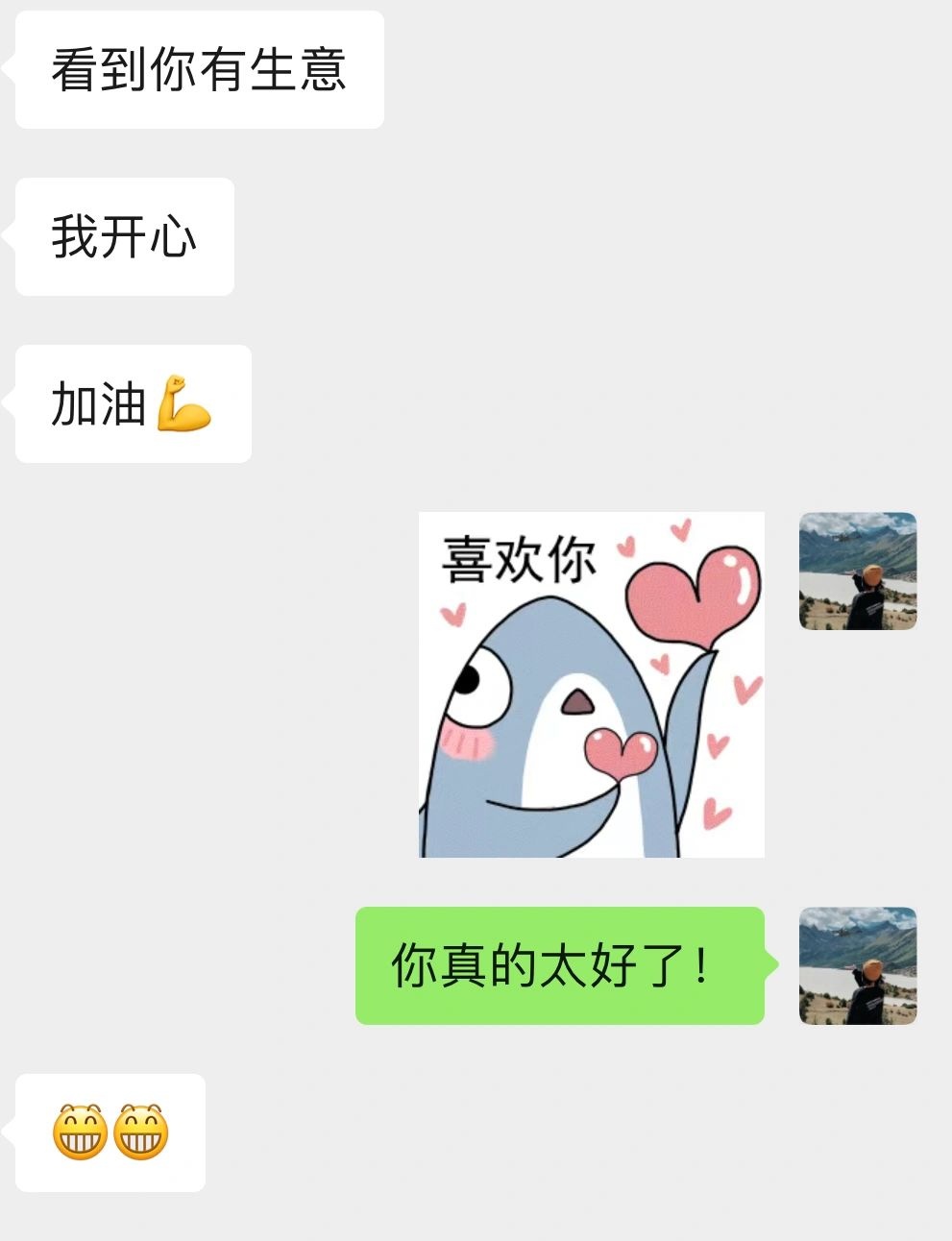 %title插图%num 小小的抒发一下自己对电商行业的感慨