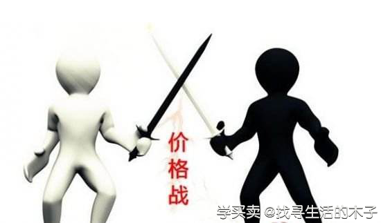 淘宝干货：提升客单价的五大方法