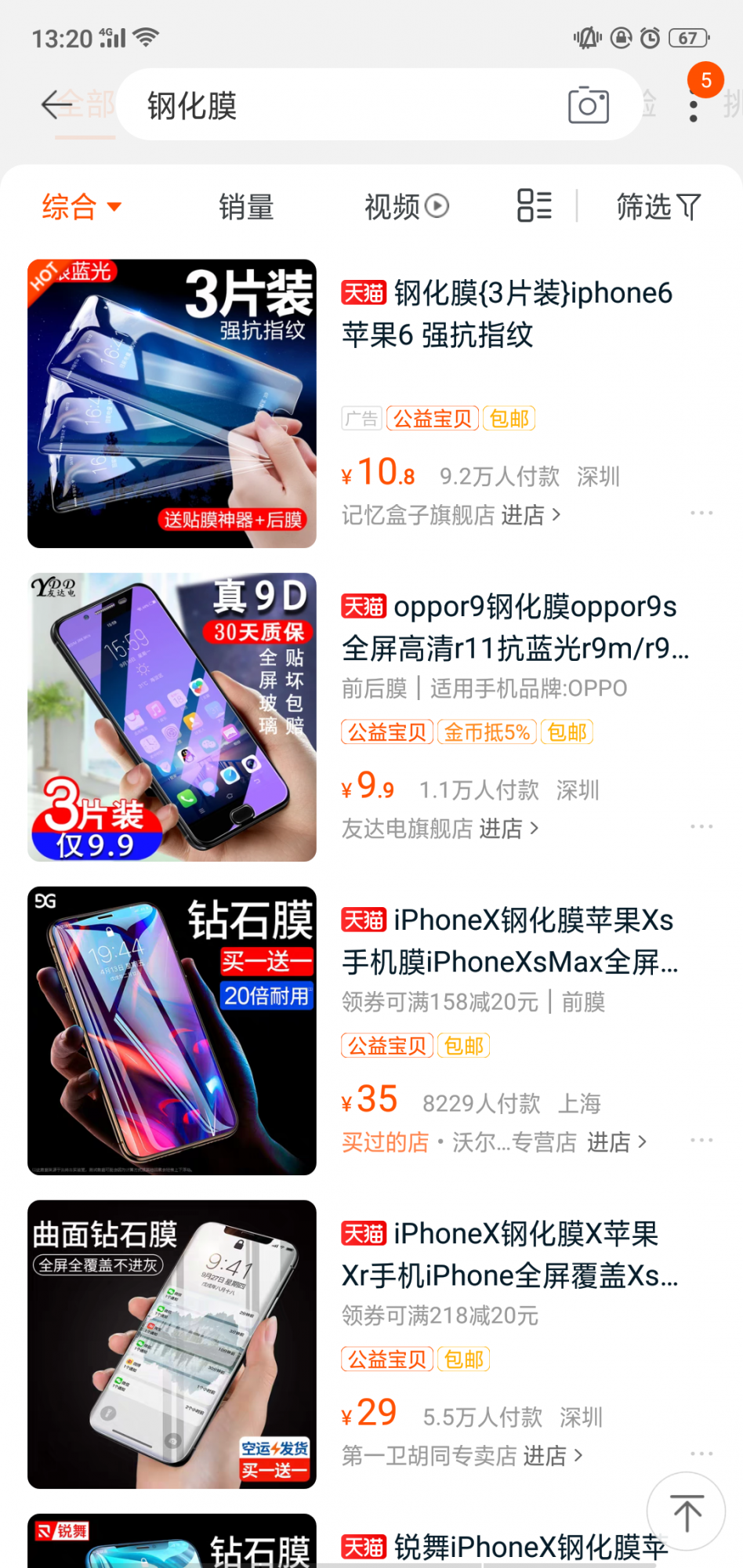 %title插图%num 2019年你应该知道的事 你应该着手去做的事