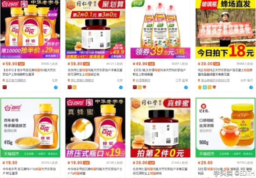 %title插图%num 用淘宝的新思路利用抖音月入玩万