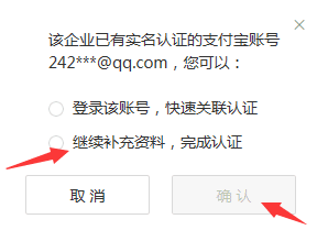 %title插图%num 跳对公技术教程