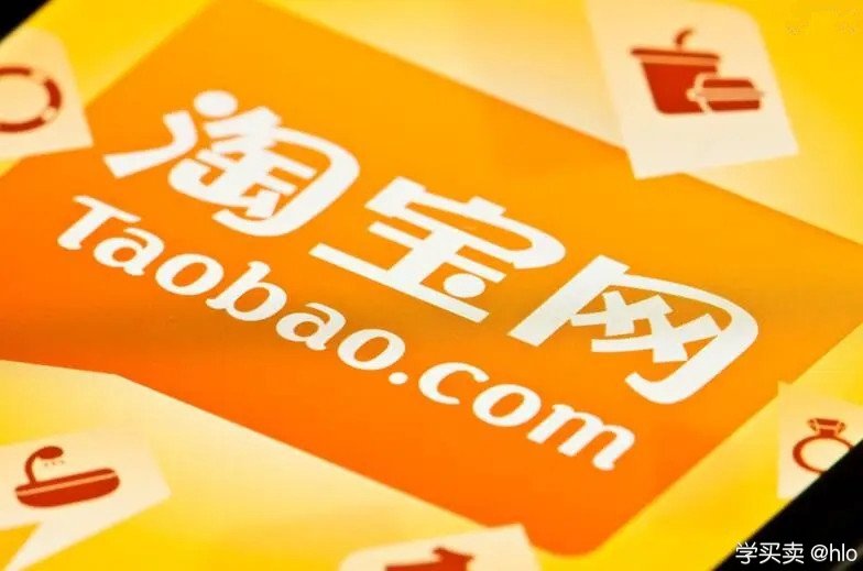 %title插图%num 跟大家分享一招淘宝动销全店铺的玩法
