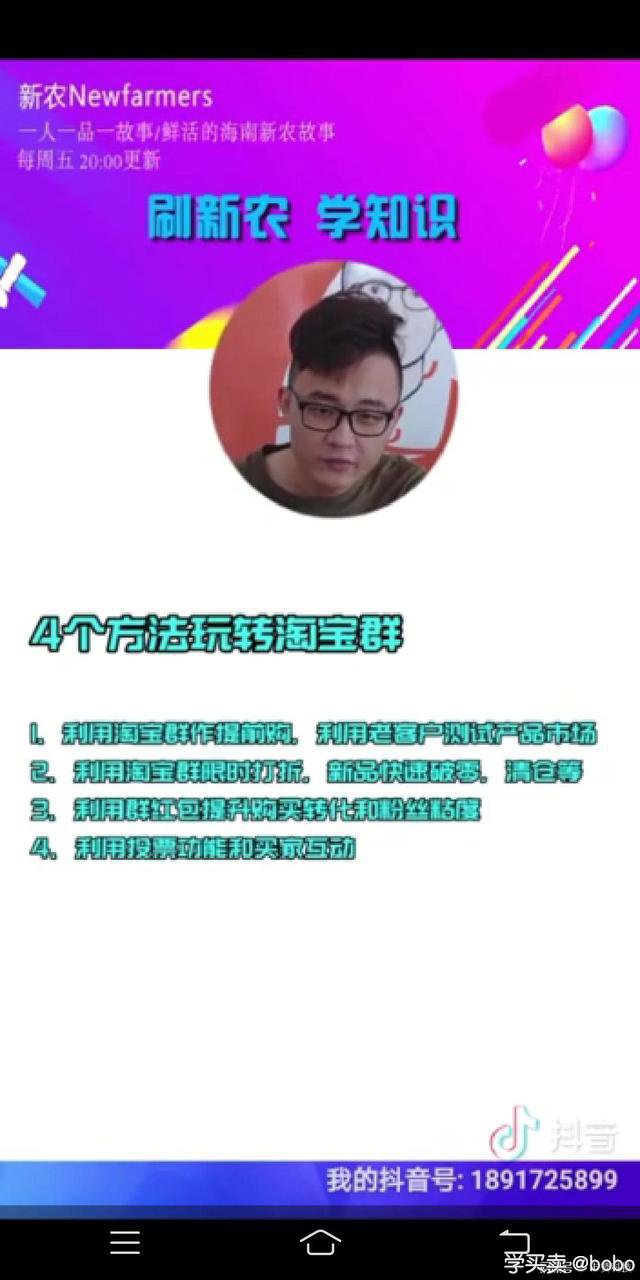 电商备战3.8女王节，卖家需要做哪些准备？《电商小知识》第5期
