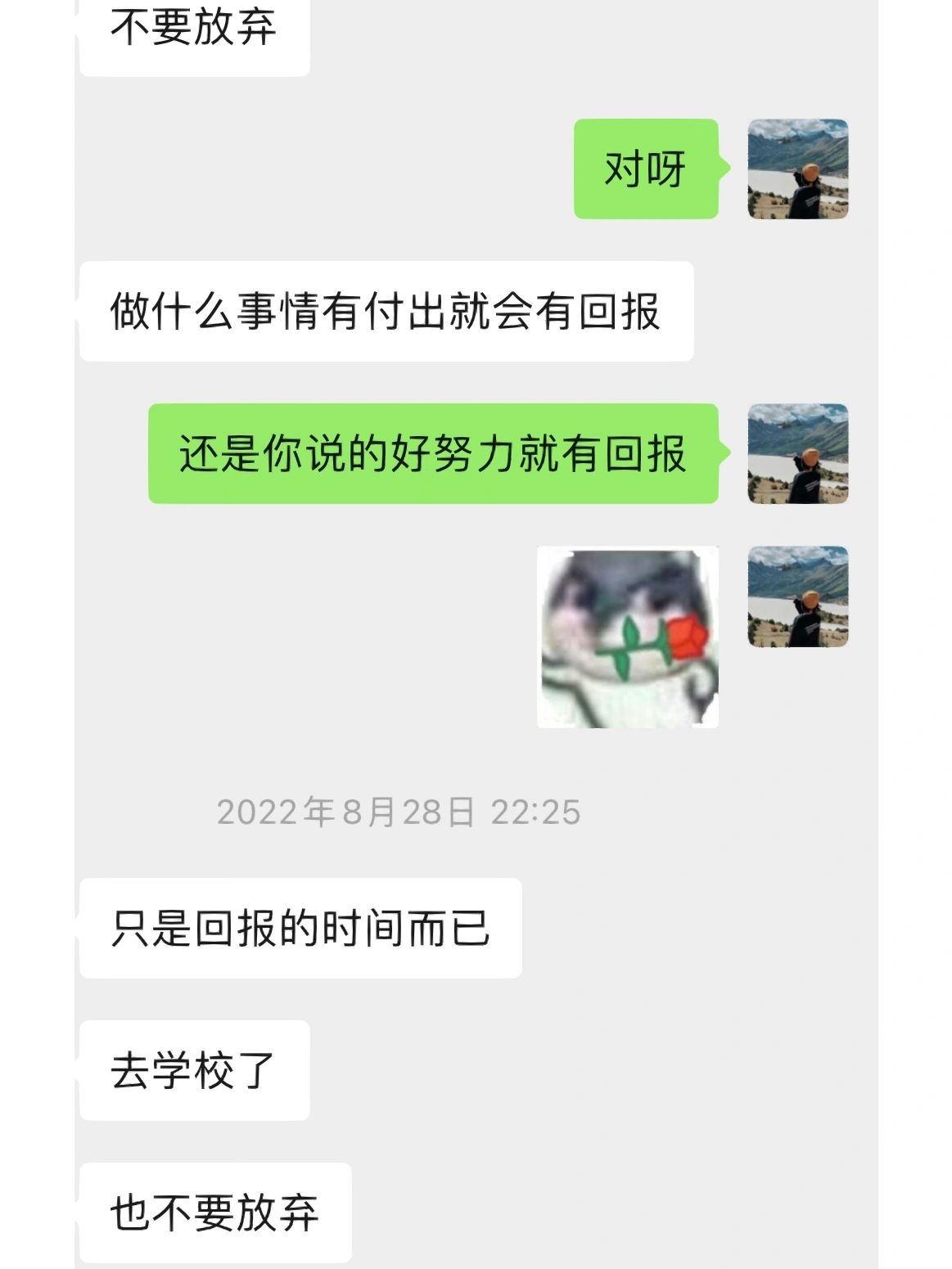 %title插图%num 小小的抒发一下自己对电商行业的感慨