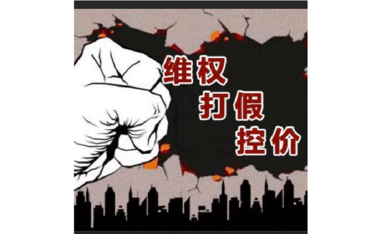 %title插图%num 被投诉购买鉴定售假如何申诉,购买鉴定售假不一定假货
