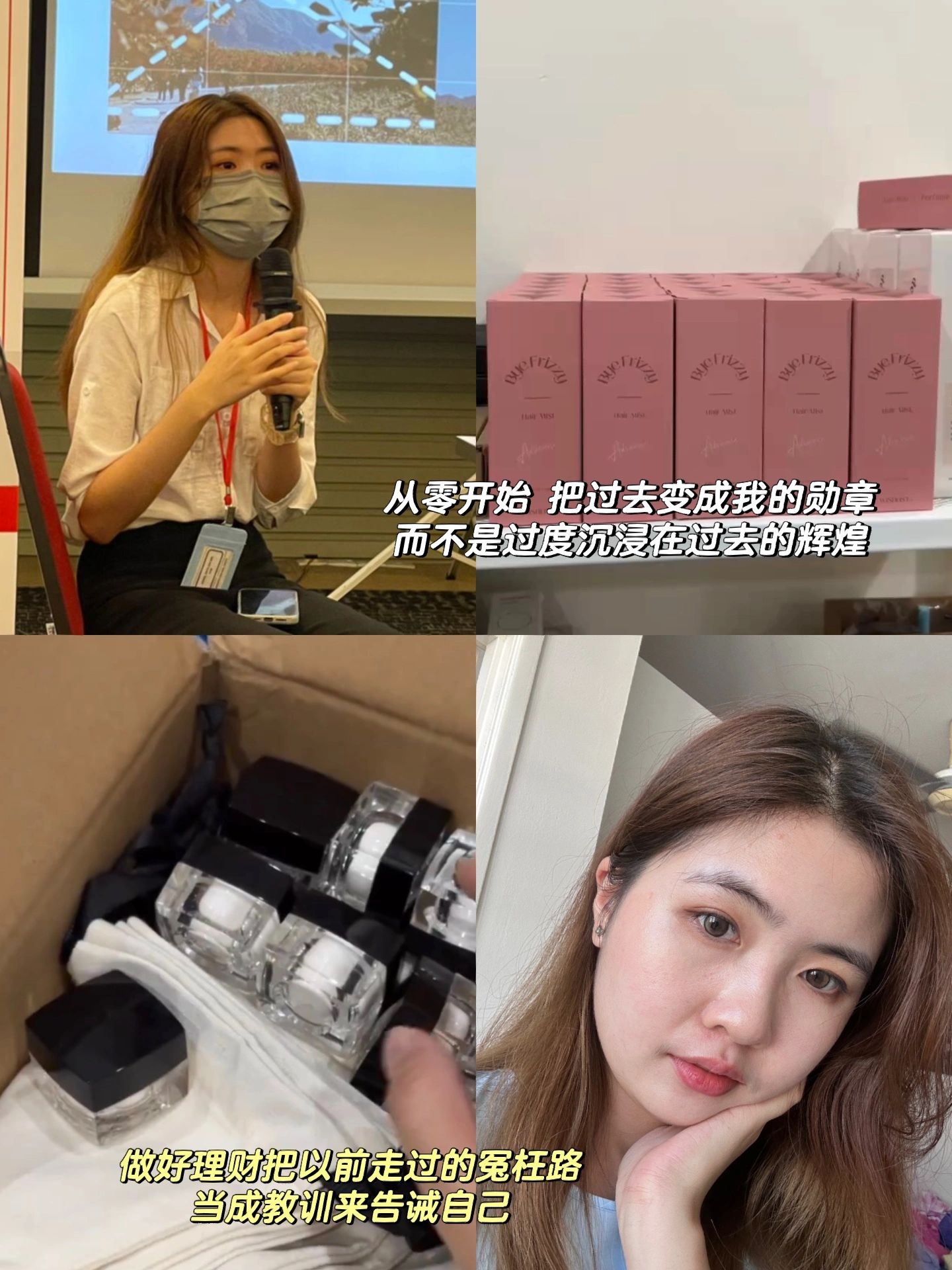 6年电商经验教你们创业如何不踩雷‼️