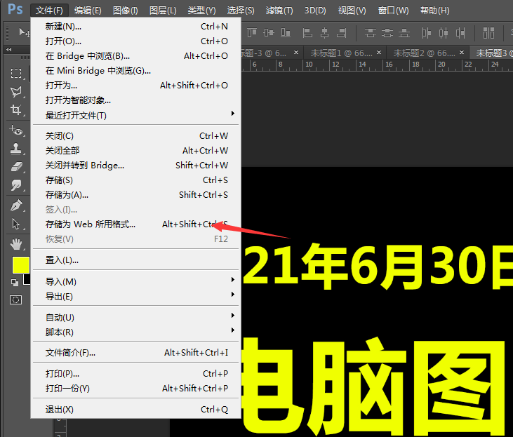 %title插图%num 2021年06月30日最新淘宝双图技术教程完整版