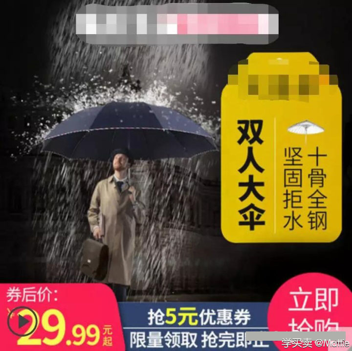电商运营旺季的商品分析