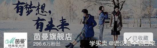 %title插图%num 淘宝无线端优化:如何抓住买家的心?
