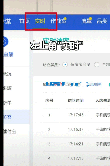 %title插图%num 七天淘宝单品爆流量的实操方法