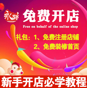 「直通车干货」如何制作高点击率创意车图？注意以下几点即可！