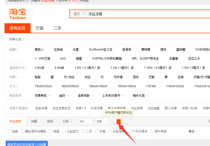 %title插图%num 劲爆:价值9998的小单量玩法儿来了,申请加精