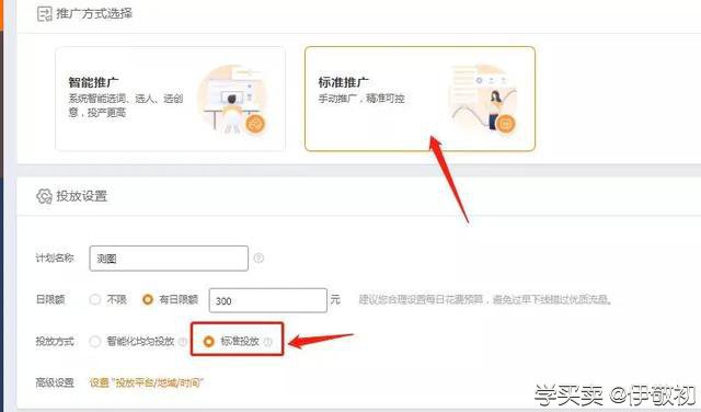 %title插图%num 直通车如何通过图款测量,创造爆款商品