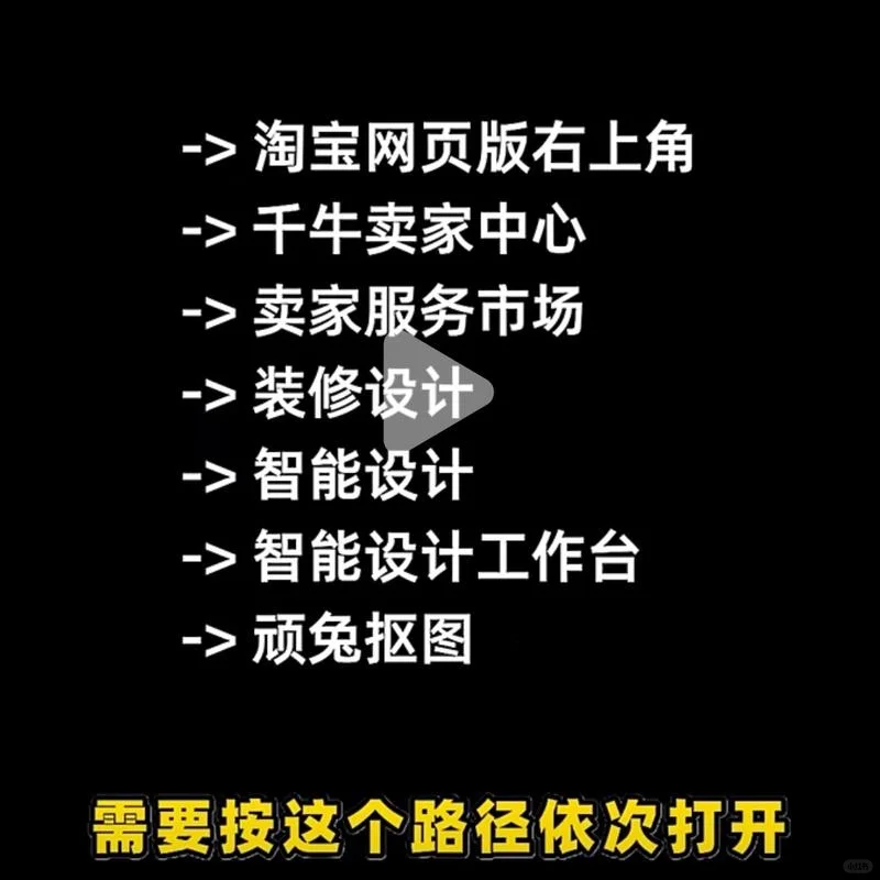 这个淘宝运营工具真的香！想做运营/美工工欲善其事、必先什么来 ...