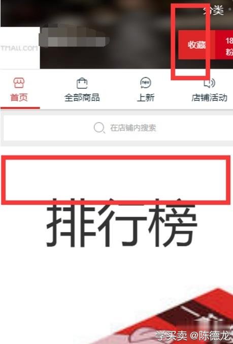 %title插图%num 学习【直通车】3天内快速提升排名的螺旋上升策略!